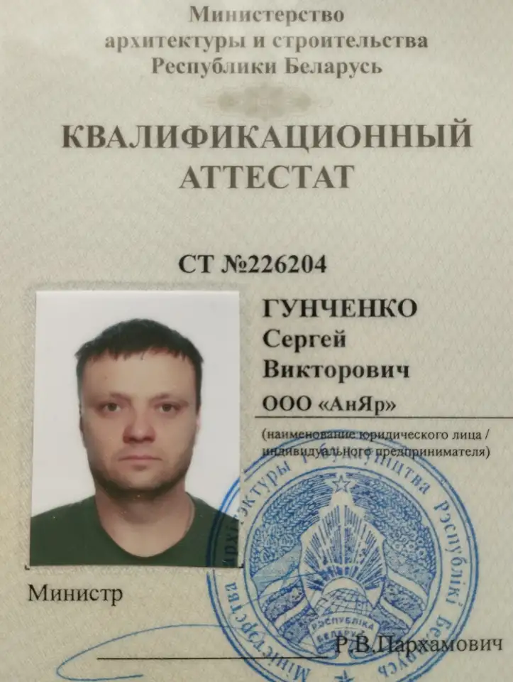 Электромонтажные работы, фотография 1