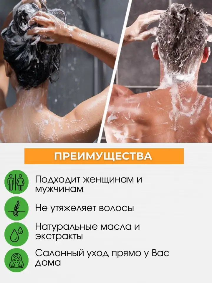 Набор для волос шампунь, увлажняющий бальзам, спрей 17в1, фотография 7