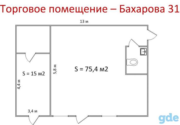 Аренда Торговое помещение г.Бобруйск Центр, фотография 3