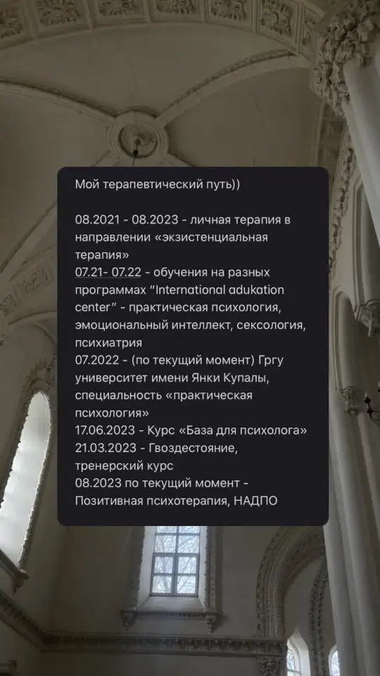 Твой психолог онлайн, фотография 2