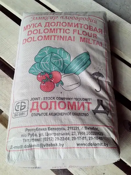 2 мешка доломитовой муки по 30 кг, фотография 1
