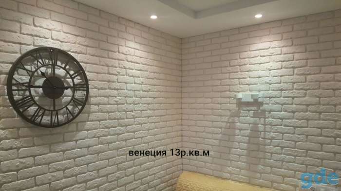 Декоративный камень,кирпич,цокольный камень из гипса и бетона, фотография 5