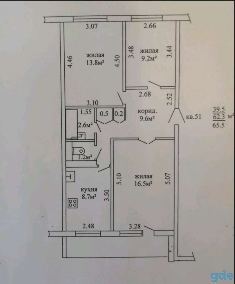 Продам трёхкомнатную квартиру, ул. Бахарова-279, фотография 8