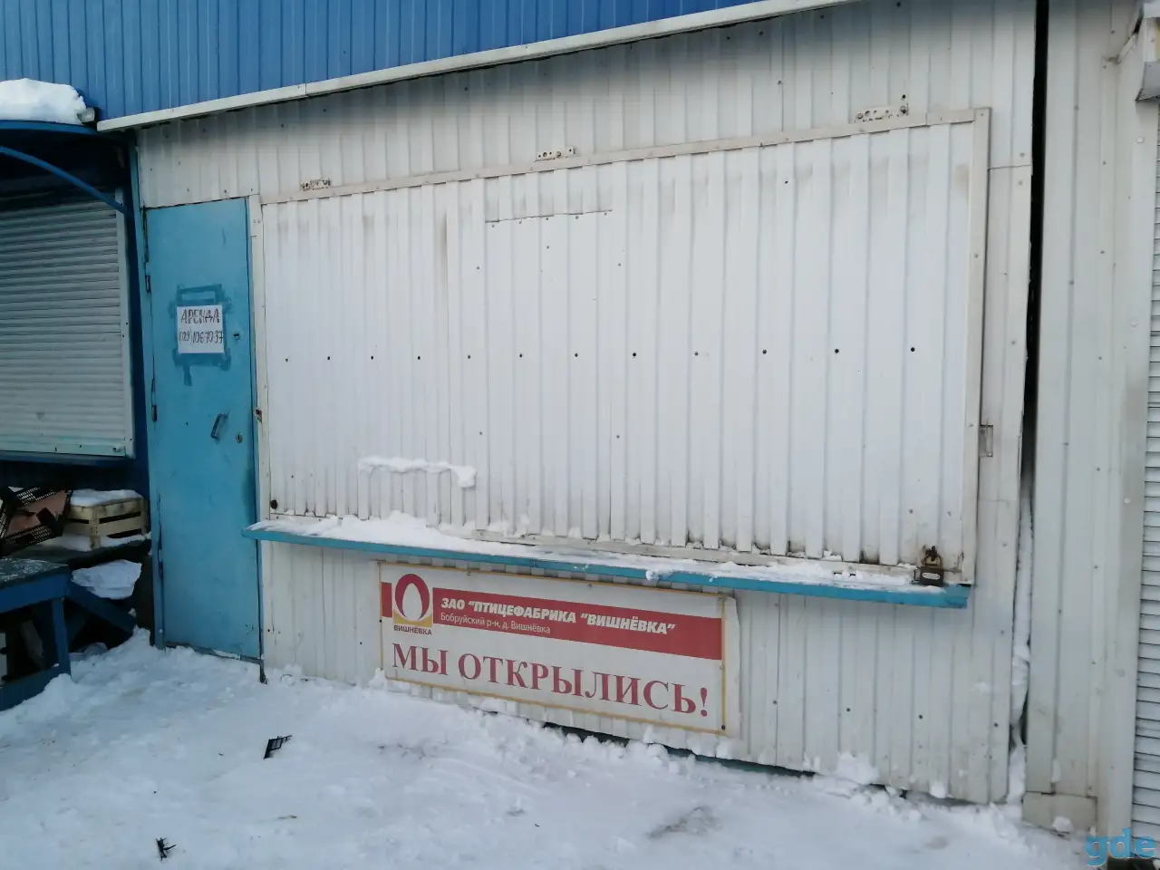 Продажа киоска, фотография 1