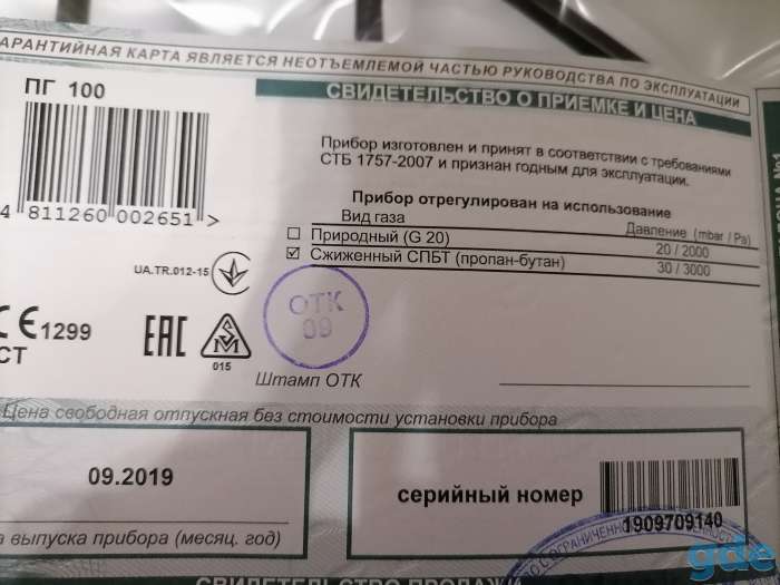 Продам настольную 2-х комф. газовую плиту, фотография 3