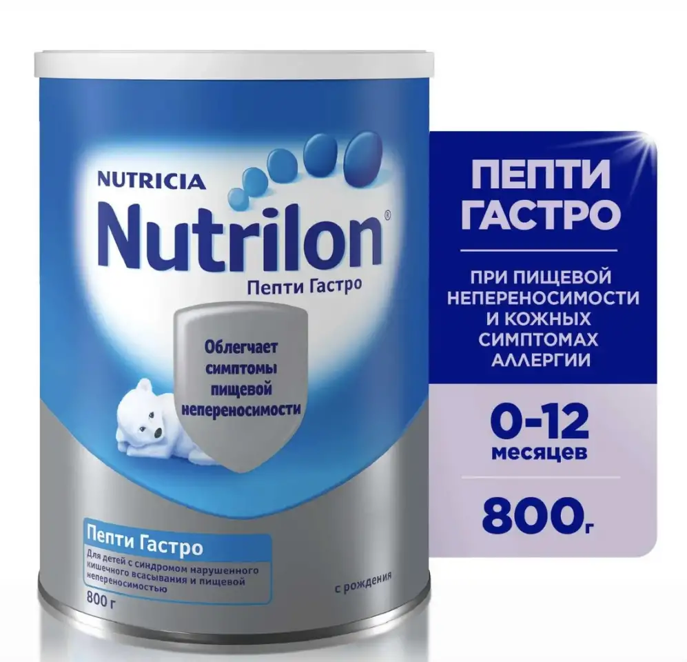 Смесь Nutrilon Пепти Гастро сухая детская 800г с рождения, фотография 1