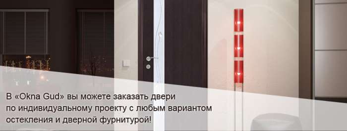 Межкомнатные и входные двери по доступным ценам, фотография 1