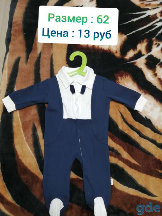 Вещи на мальчика, б/у., фотография 1