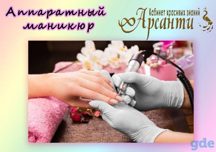 Курсы по маникюру, педикюру, депиляции, массажу, фотография 6