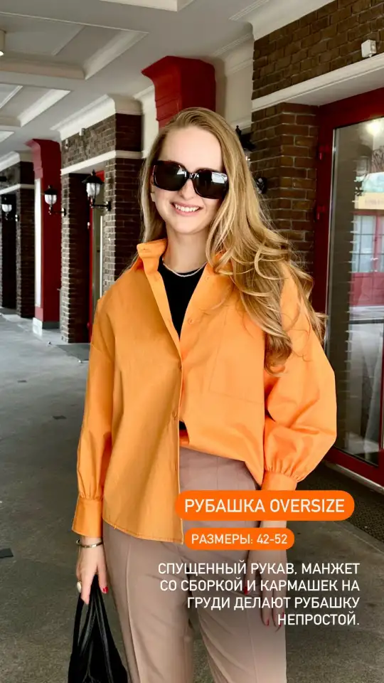 Женская одежда белорусского бренда Lizet, фотография 1