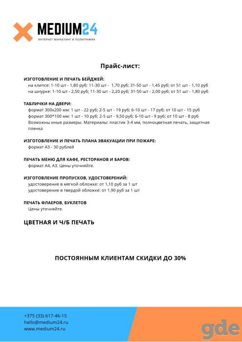 Визитки, листовки, блокноты, буклеты, календари, открытки, сертификаты, фотография 3