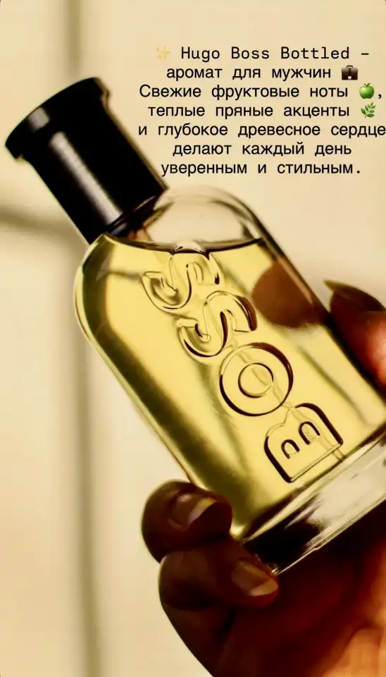 Оригинальный мужской, женский парфюм на разпив, фотография 4
