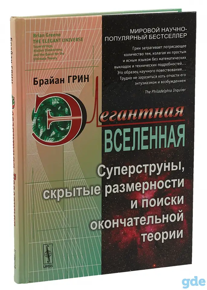Продам книгу, фотография 1