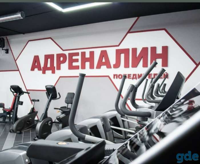 Фитнес клуб Адреналин Победителей, фотография 6