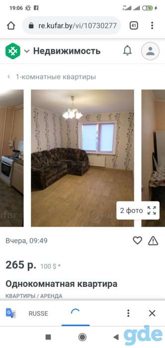 Квартира однокомнатная, новобелицкий р-он ул.оськина38, фотография 2