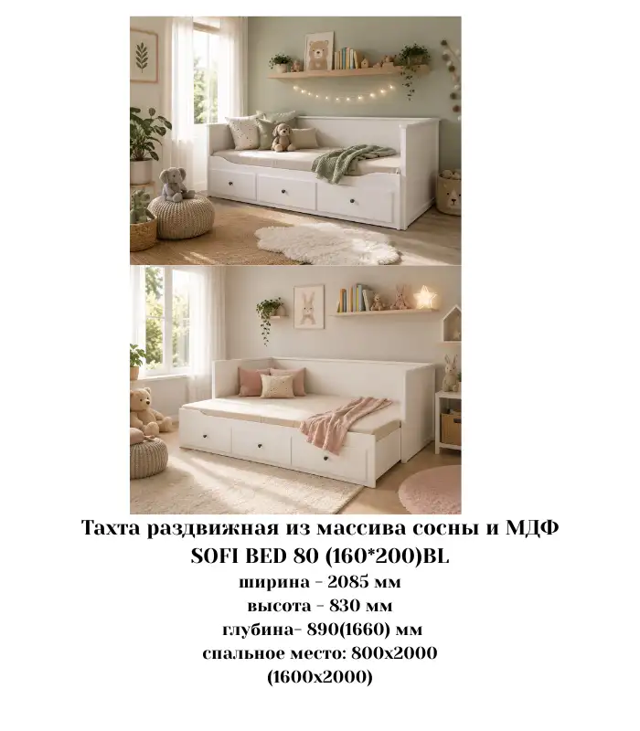 Мебель из массива дуба и сосны (комоды,тумбы,столы,стулья,буфеты,кровати), фотография 4