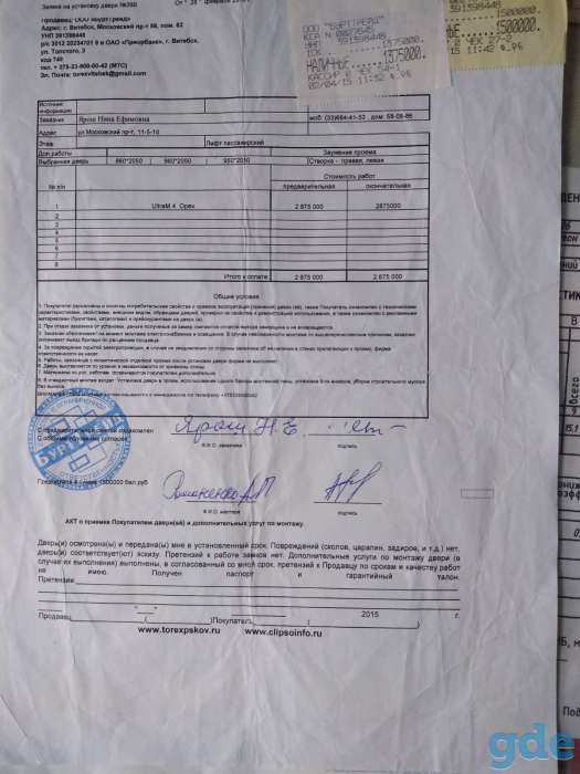 продам квартиру, московский, фотография 2