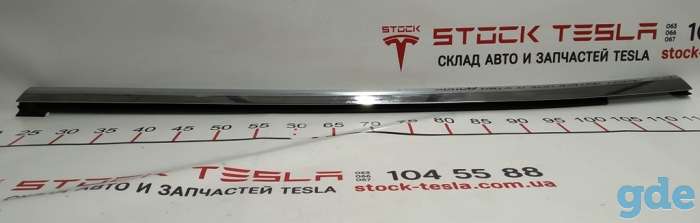 Зап. части для авто Tesla. Молдинг наружный двери задней левой хром Tesla model S, model S RESTC ASY, фотография 1
