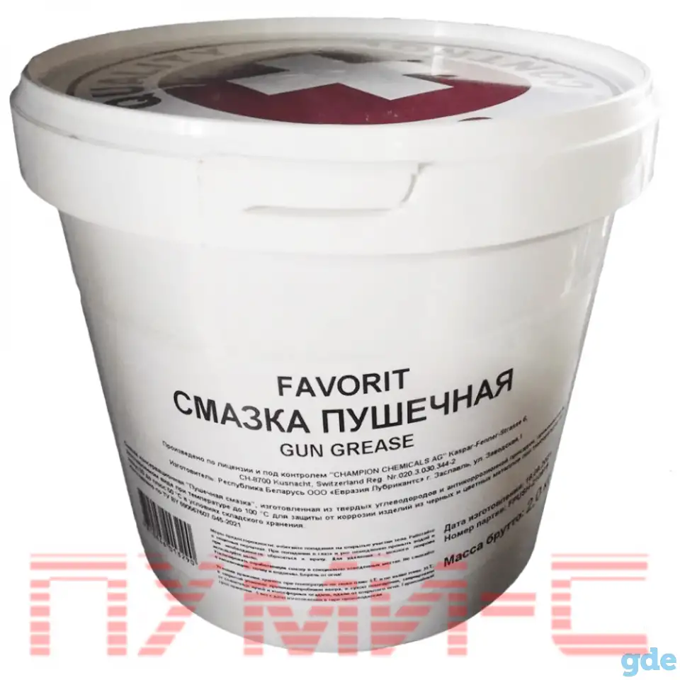 Пушечное сало, фотография 1
