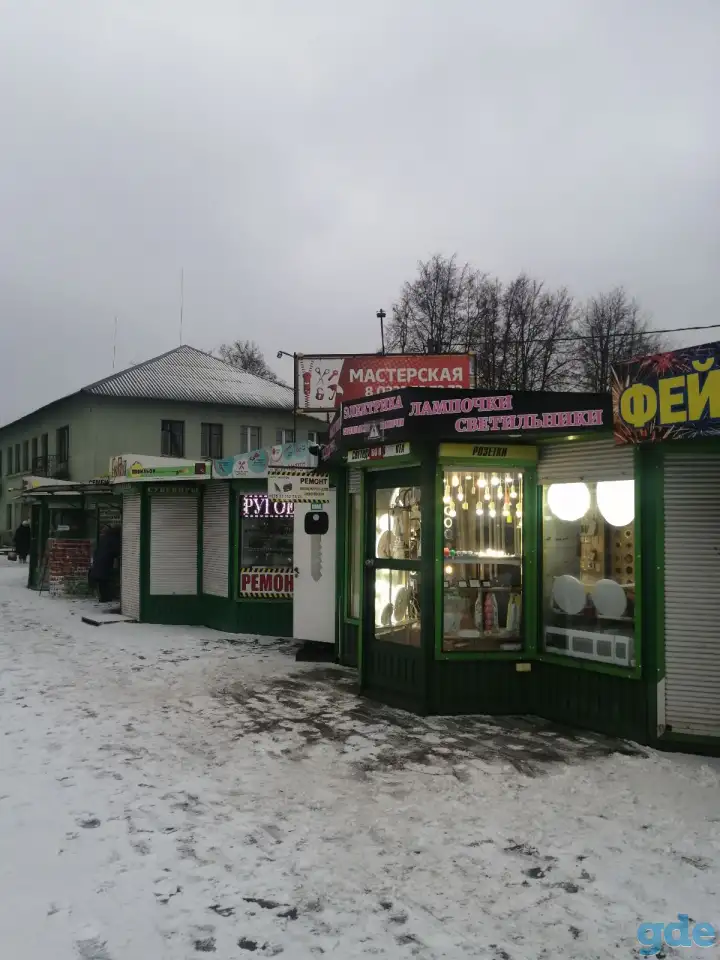 Павильон, Чернышевского рынок, фотография 2