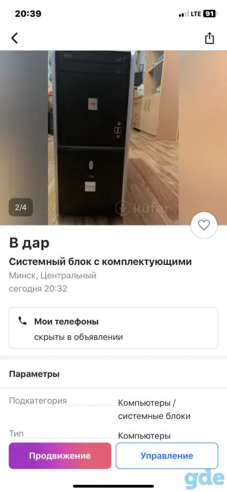 Системный блок с комплектующими, фотография 3