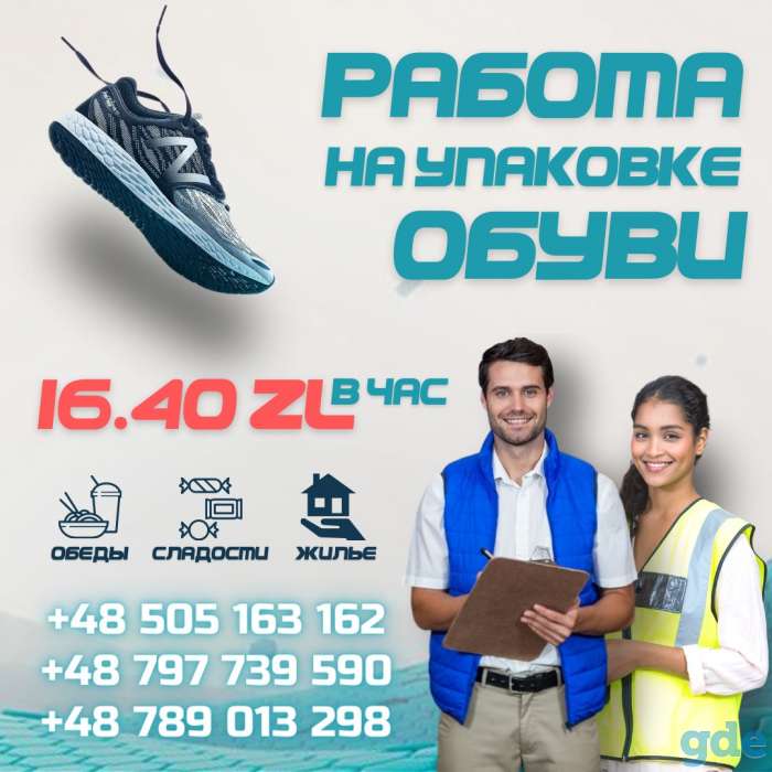 На склад обуви Nike, Adidas, New Balance Ж, М, пары, фотография 2