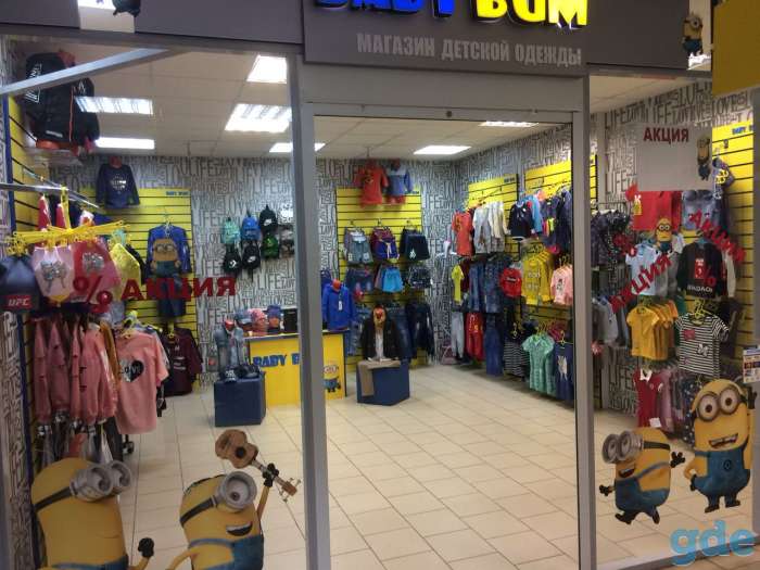 Продам торговое помещение в ТЦ 