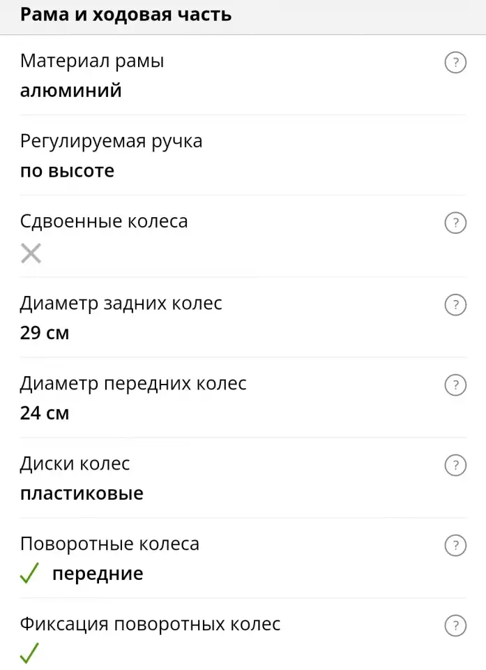 Детская коляска Riko Nano Flowers Collection 2 в 1, фотография 5