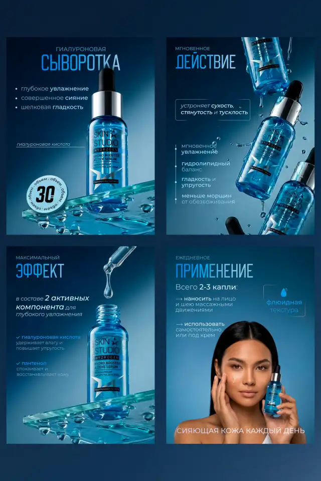 Инфографика для WB и Ozon, дизайн карточек товара, фотография 3