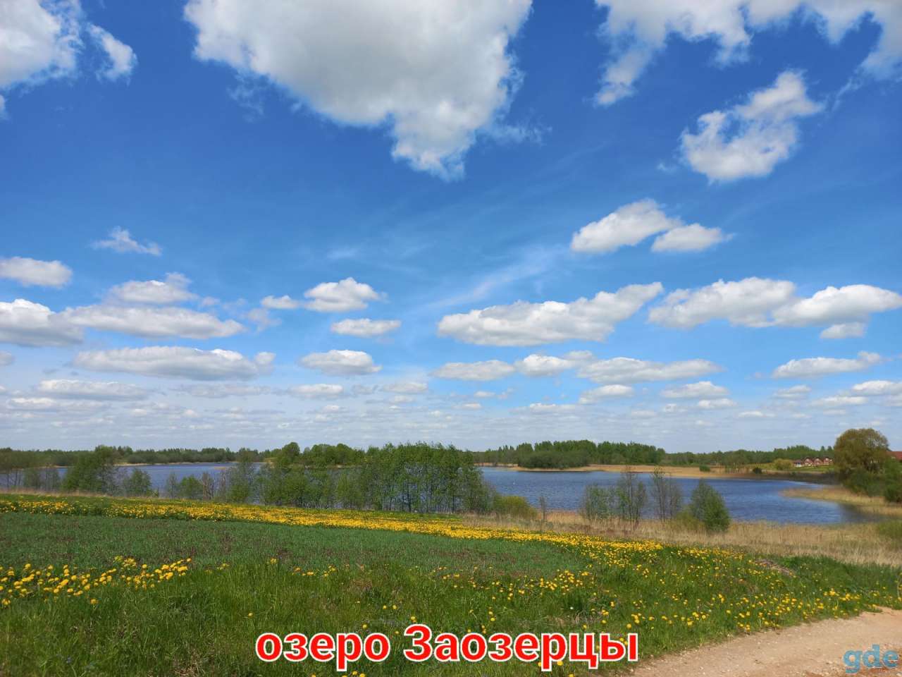 Продам дом, Д.Канцерово,Язненский сельсовет,Миорский район, Витебская область, фотография 8