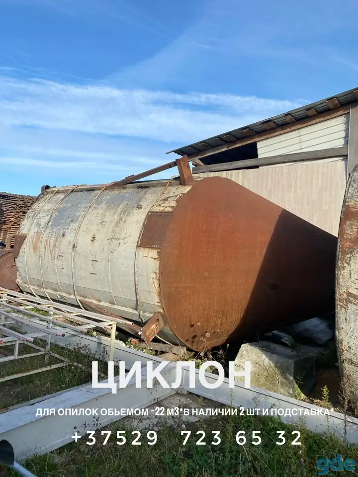 циклон для опилок, фотография 1