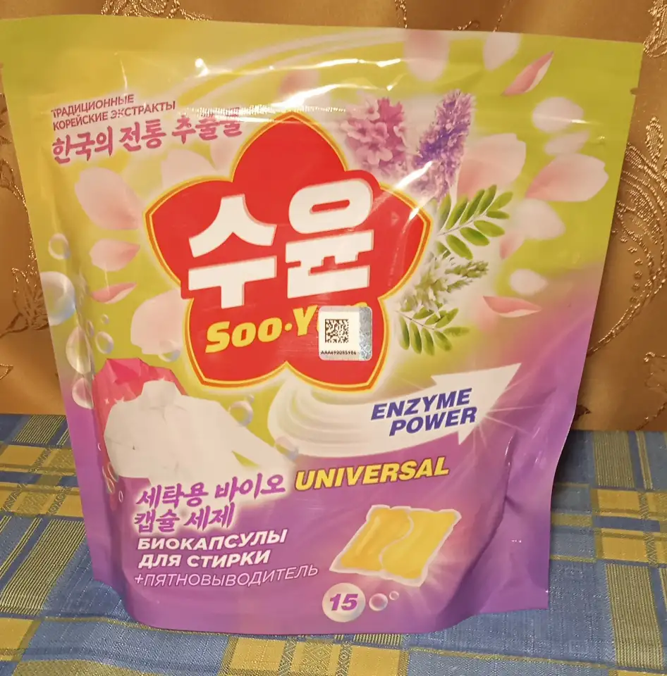 Биокапсулы для стирки с энзимами Soo-Yun, фотография 1