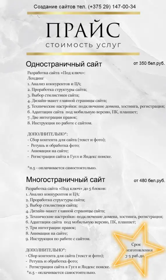 Создам сайт быстро и качественно., фотография 4
