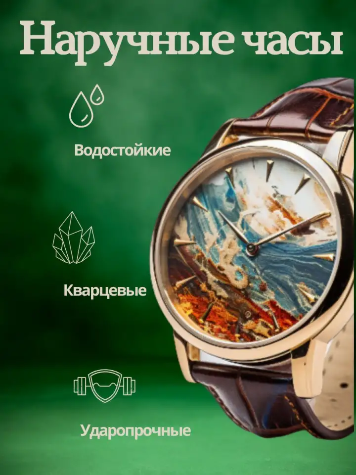 Инфографика для мп, WB и Ozon, фотография 4