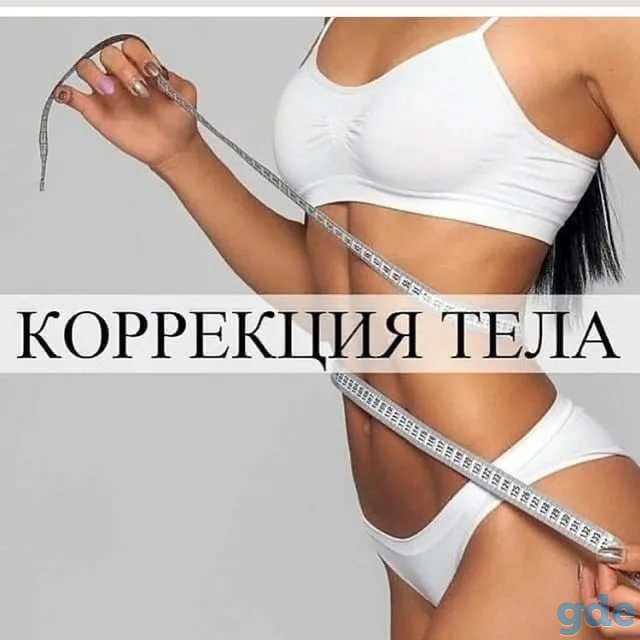 Комплекс 