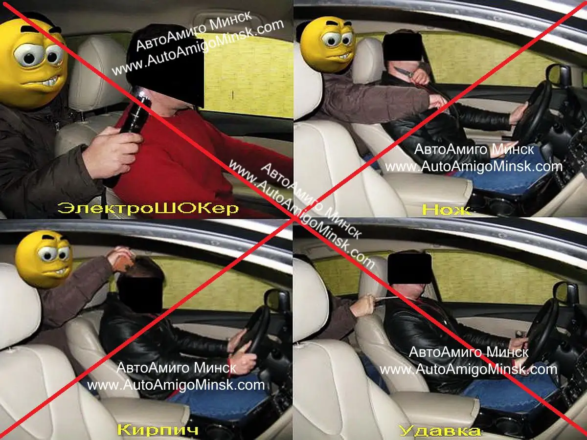 Защитный экран - от нападения  для а/м ТАКСИ., фотография 2