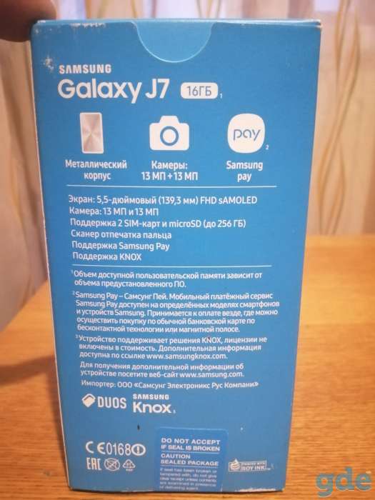 Продажа продам samsung galaxy, фотография 8