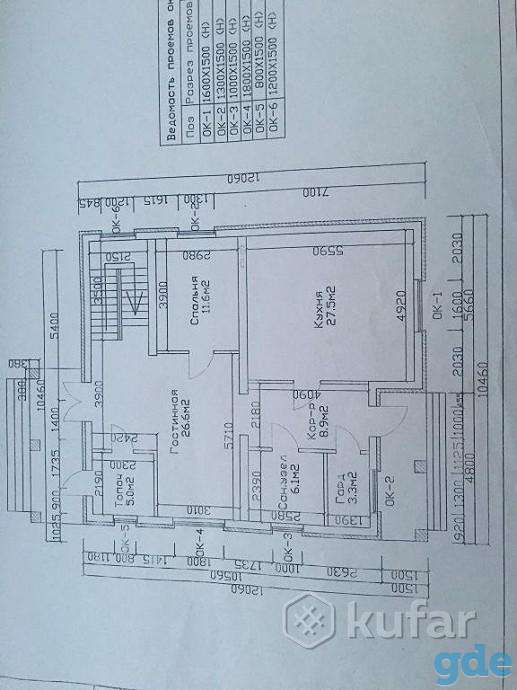 Продается Дом 180м2 в Городском поселке Лельчицы, фотография 4
