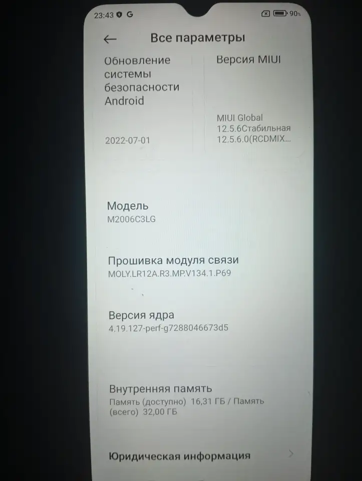 Redmi 9A 32ГБ. 8 ядер. Экран 6.53. Батарея 5000 мАч., фотография 5