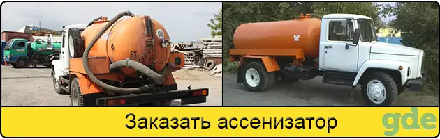 Откачка канализации, септиков, выгребных ям, колодцев, туалетов, фотография 4