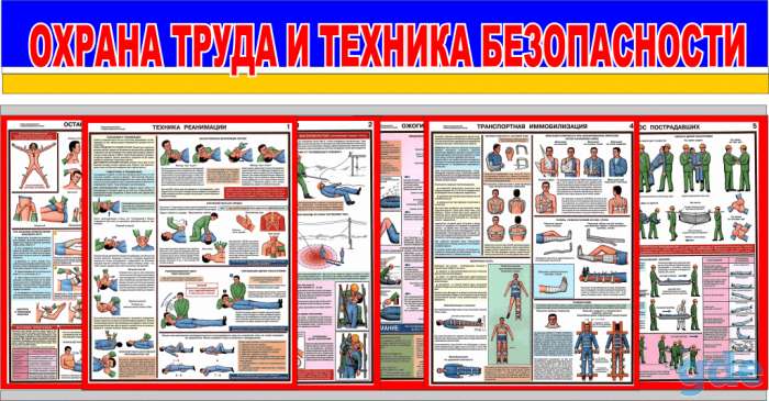 Шторный стенд, фотография 1