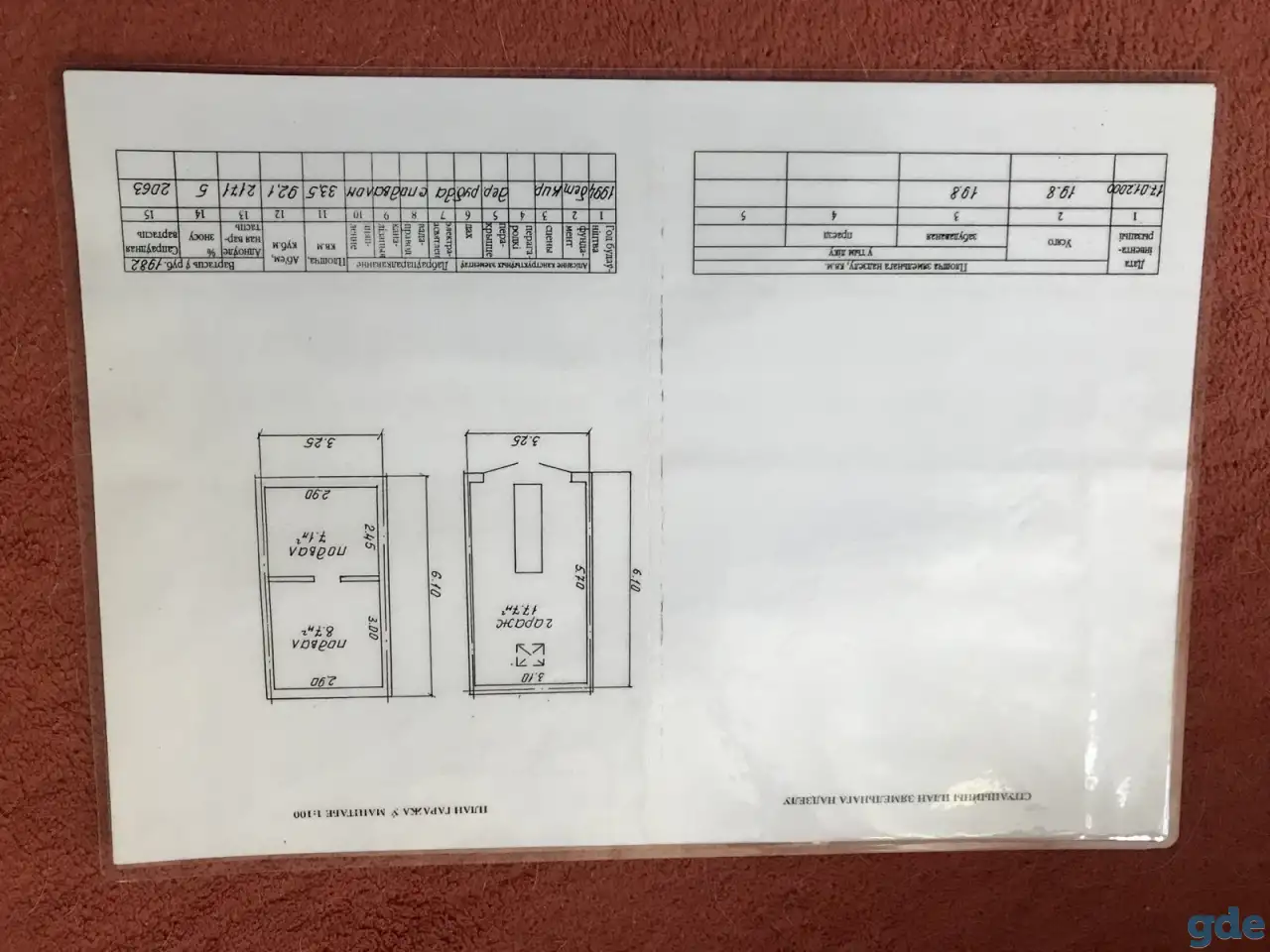 Продам гараж, П. Глебки15, фотография 3