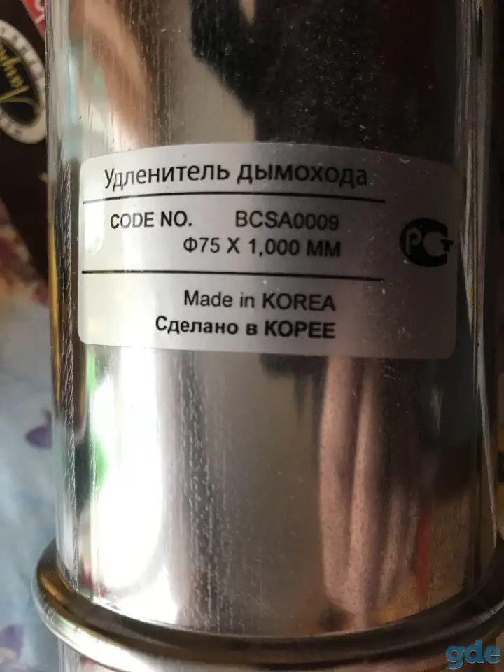Продам удлинитель дымохода, фотография 2