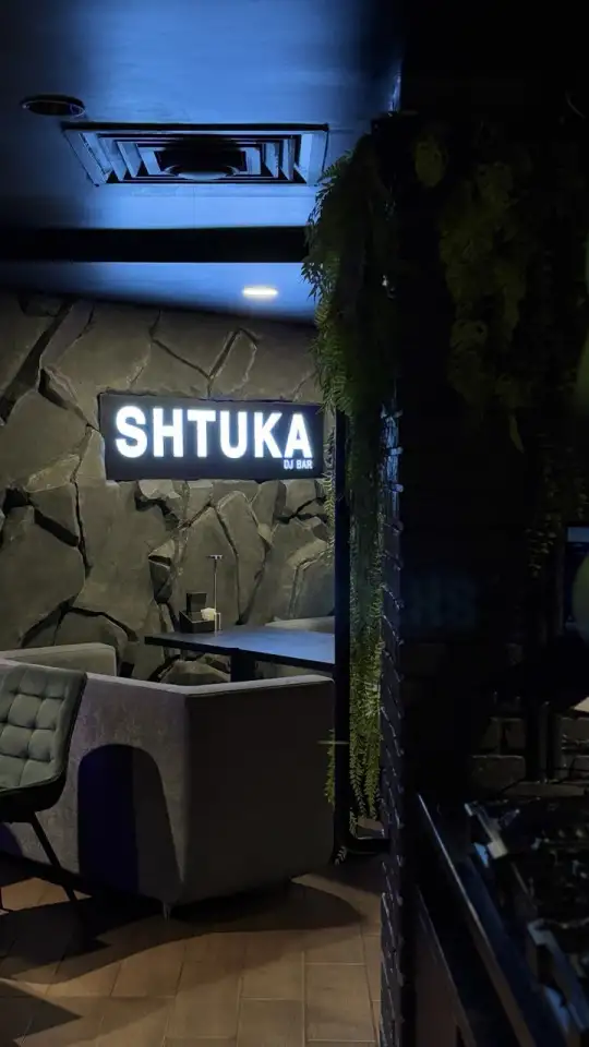 Инвестиция в стиль и вкус: продается легендарный SHTUKA DJ BAR в центре Солигорска, фотография 1