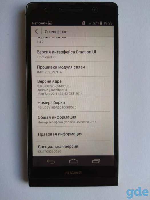 Продам HUAWEI P6-U06, фотография 2
