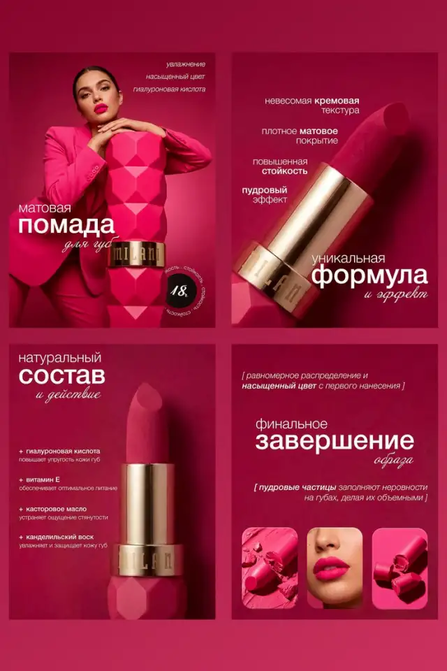Инфографика для WB и Ozon, дизайн карточек товара, фотография 2