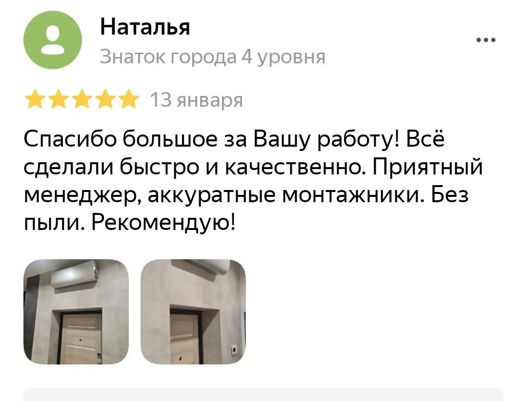 КОНДИЦИОНЕРЫ - продажа, установка и обслуживание., фотография 11