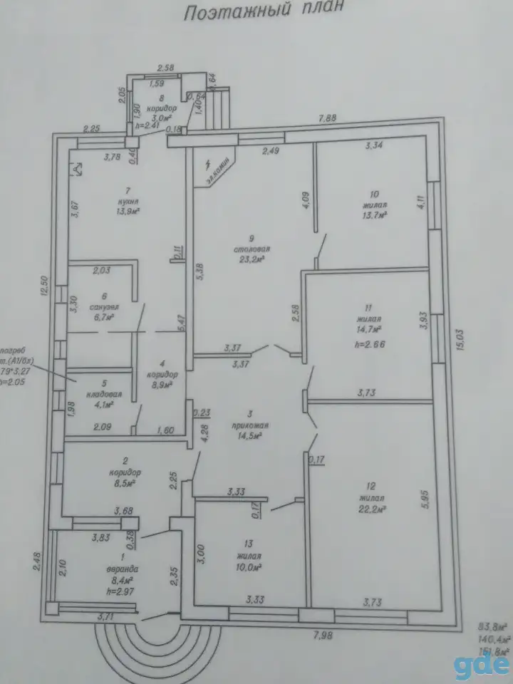 продам дом, улица Романовича 23, фотография 3