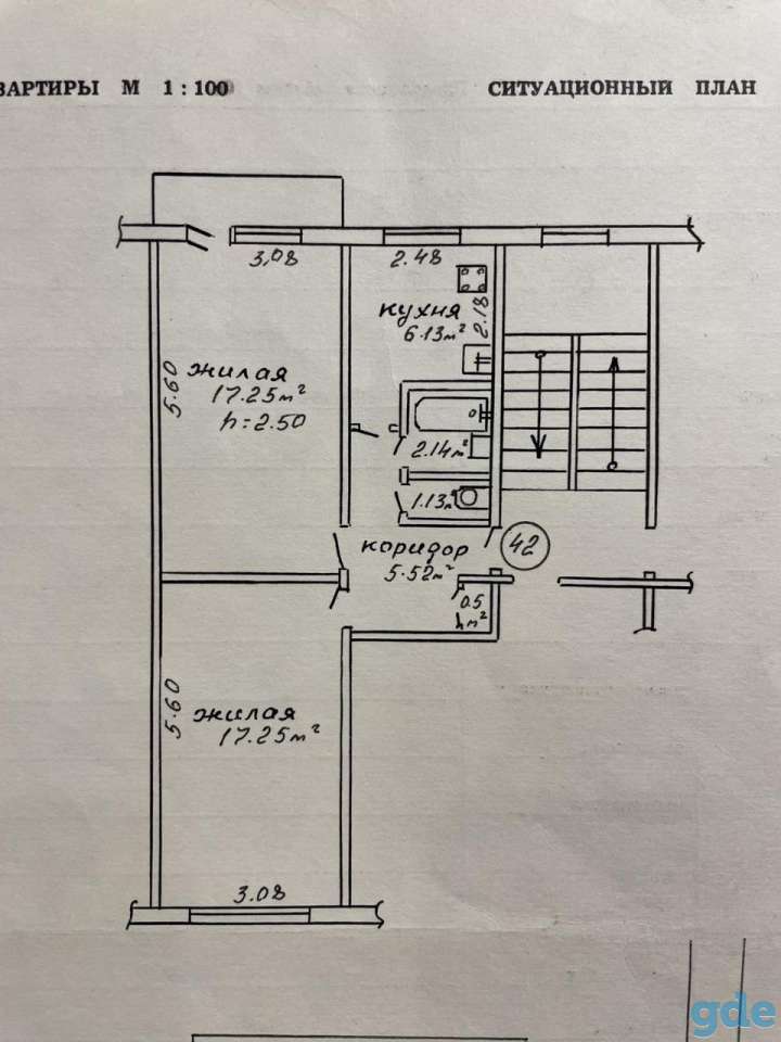 Продам 2х комнатную квартиру, Калинина 11, фотография 1
