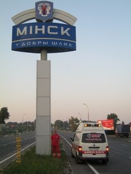 Перевезти больного из Киева в Минск, после инсульта, в Гомель, в Витебск, в Москву, в Беларусь, фотография 1